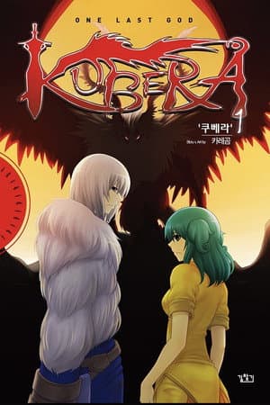 Kubera - One Last God