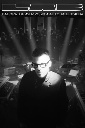 LAB with Anton Belyaev