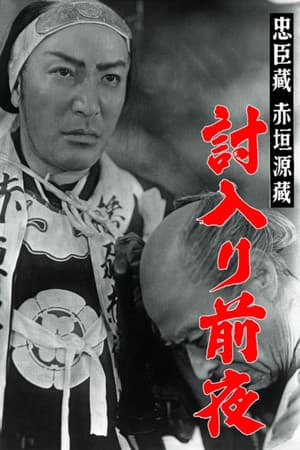 Akagaki Genzo