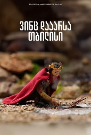 The One Who Founded Tbilisi