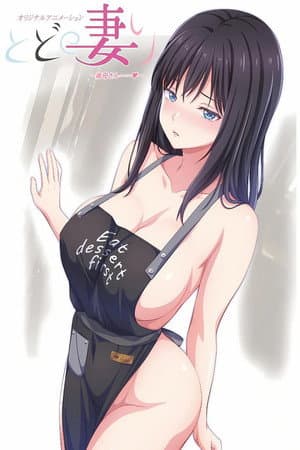 热诚之母