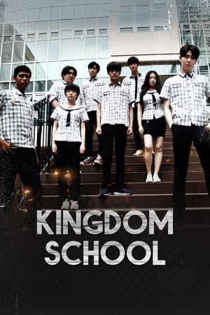 Kingdom School