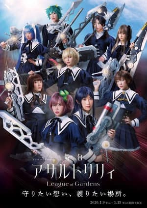 Assault Lily: League of Gardens