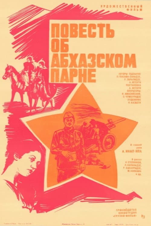 The story of an Abkhazian young man