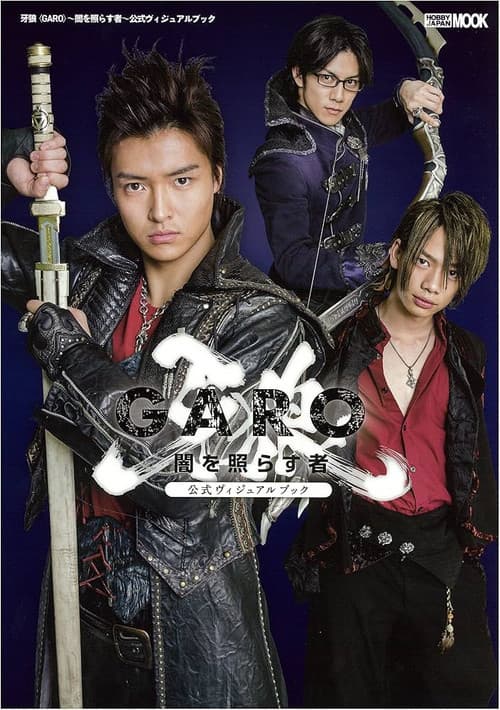 Season 1