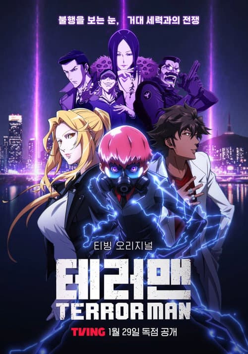 Season 1