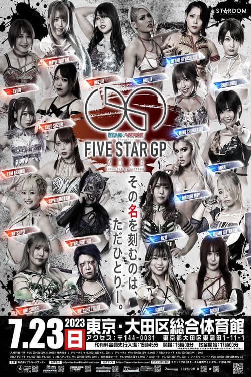 Stardom 5★STAR Grand Prix 2023