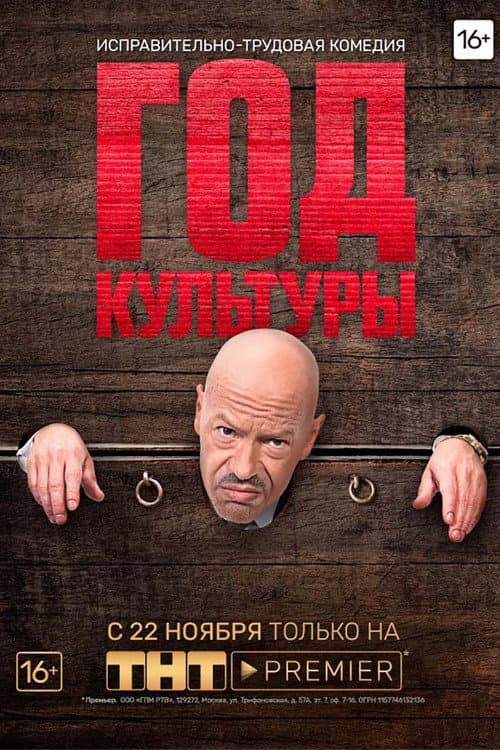 Season 1