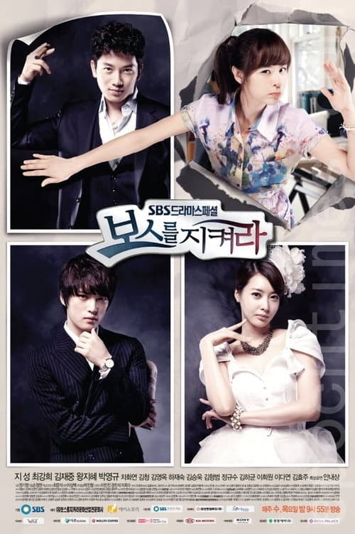 Season 1
