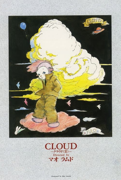 Cloud