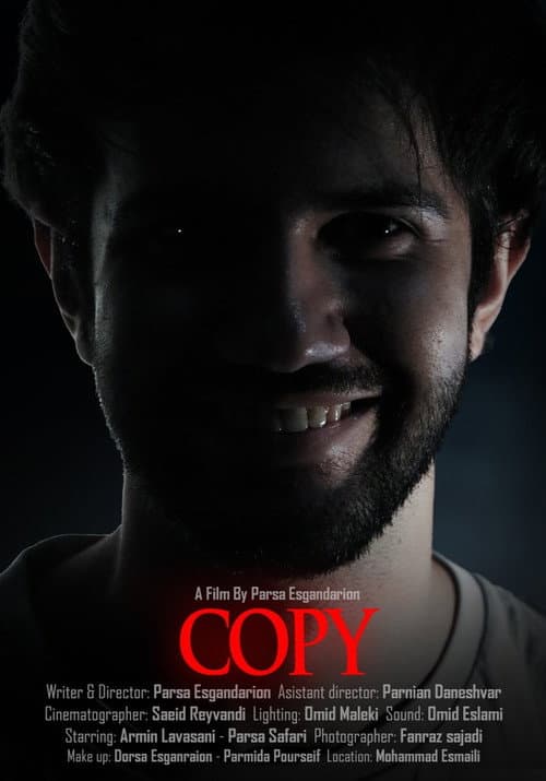 Another Me: Copy