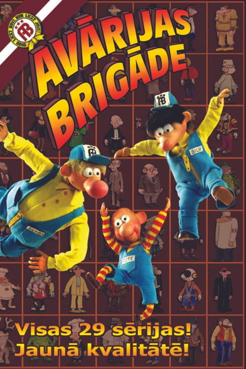Rescue Team
