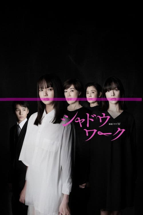 Shadow Work
