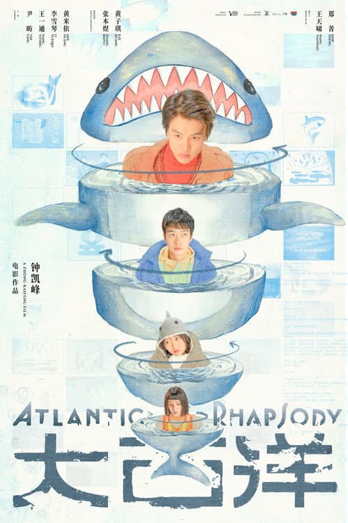 Atlantic Rhapsody