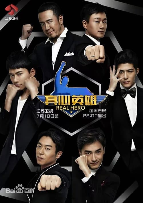 Season 1