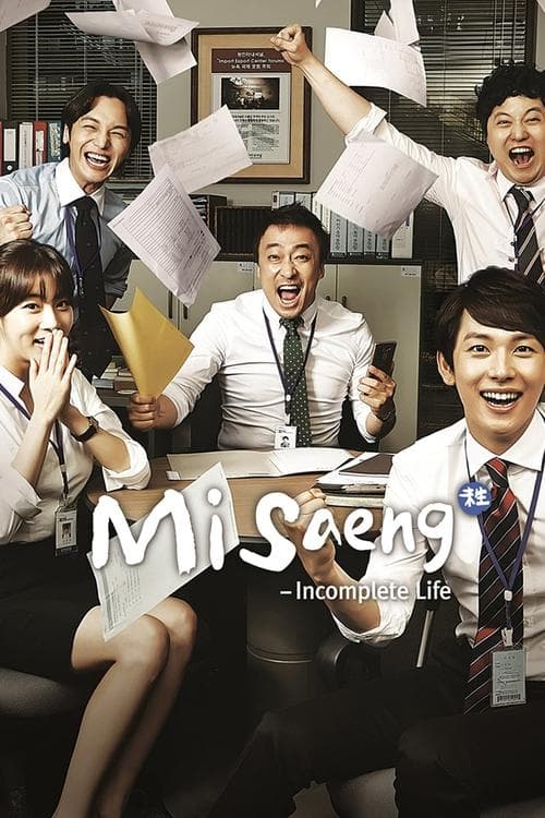 Season 1