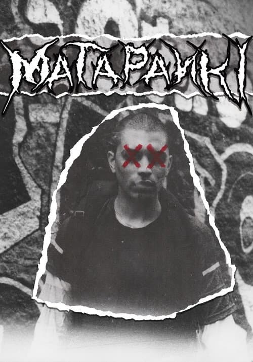 Matapanki