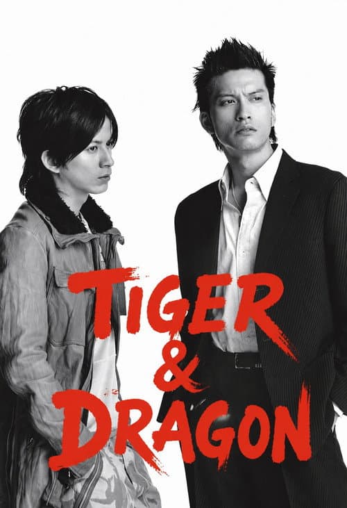 Tiger and Dragon