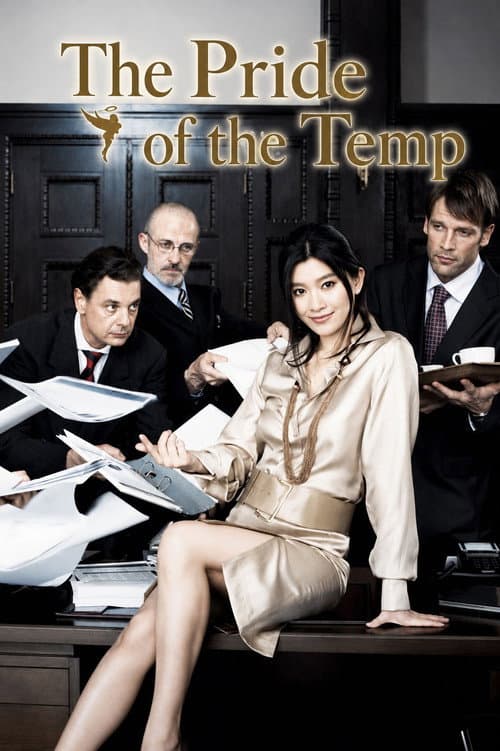 The Pride of the Temp