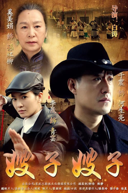 Season 1