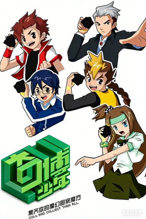 Season 1