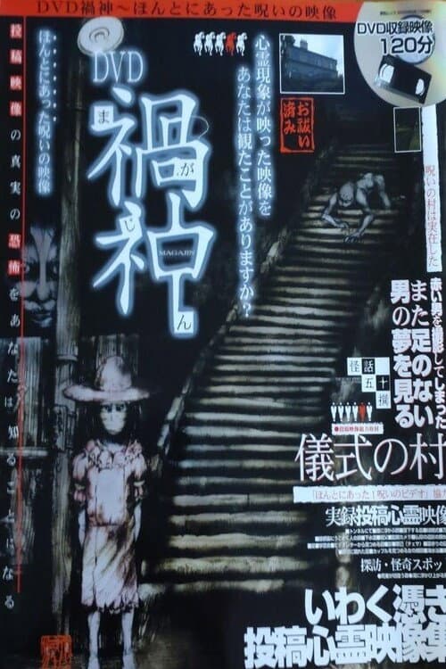 Magajin