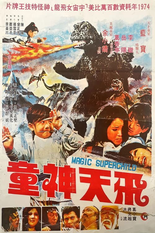 Magic Superchild