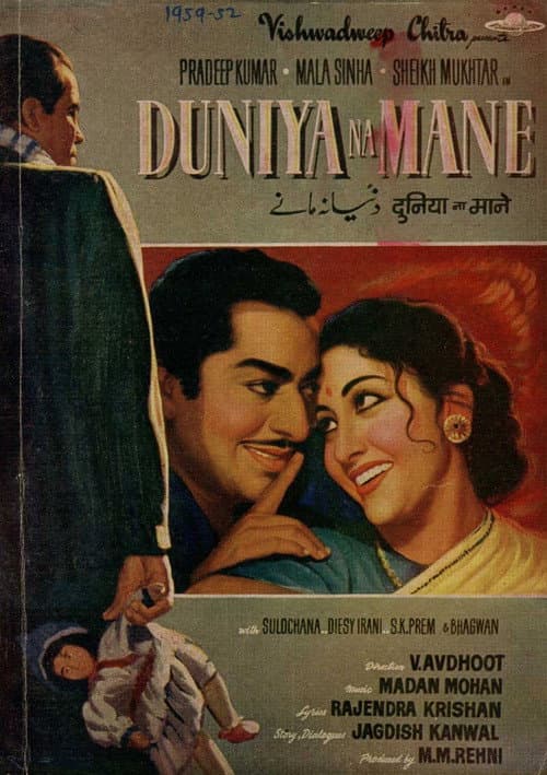 Duniya Na Mane