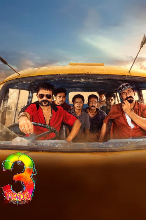 Aadu 3 Part 1