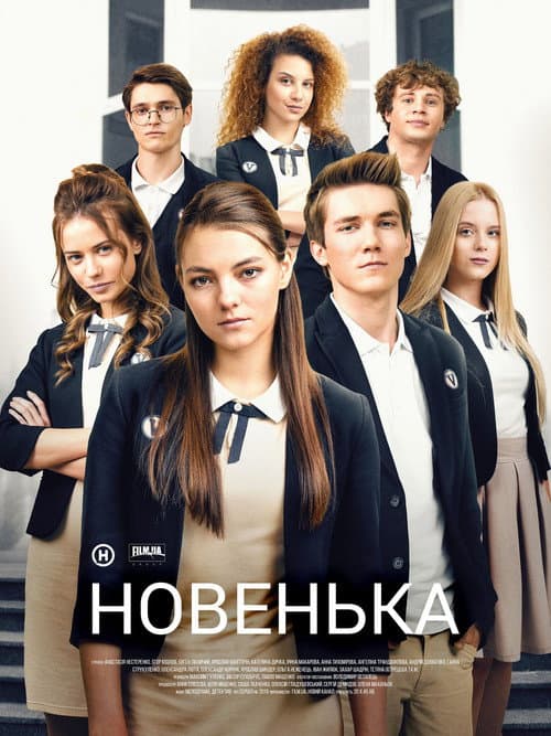 Season 1