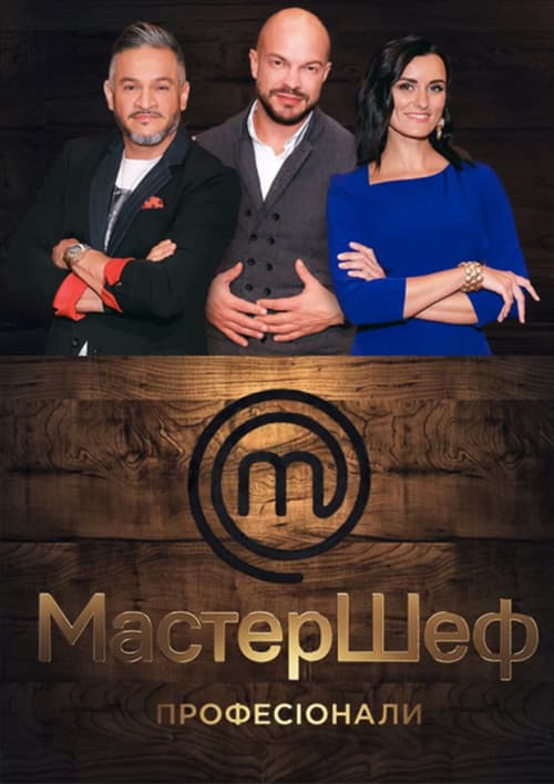 Season 1