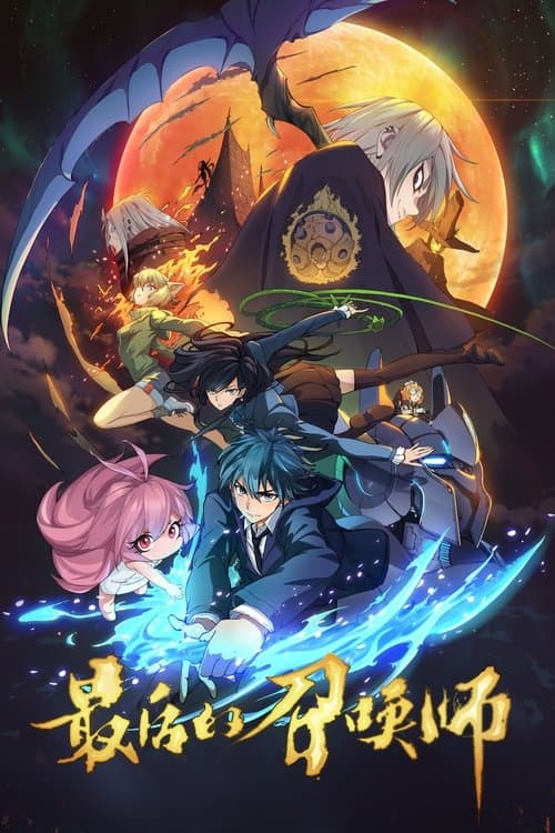 Season 1