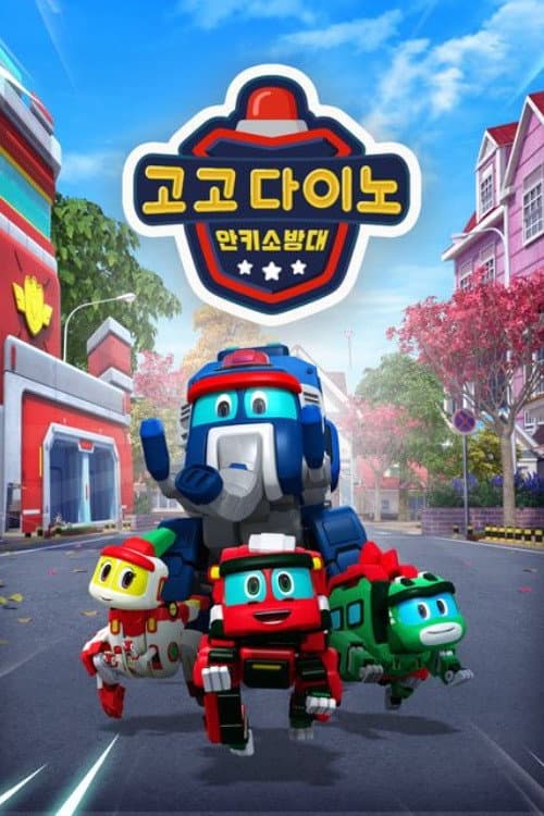 Season 1