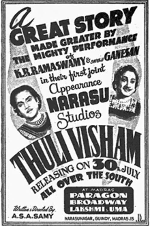 Thuli Visham