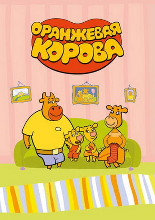 Orange Moo-Cow