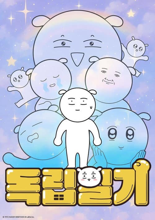 Season 1