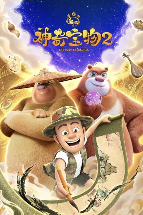 Season 2