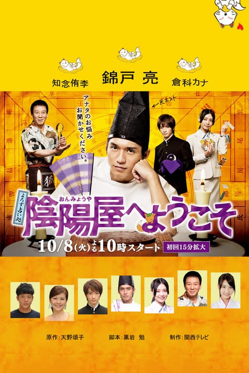 Season 1