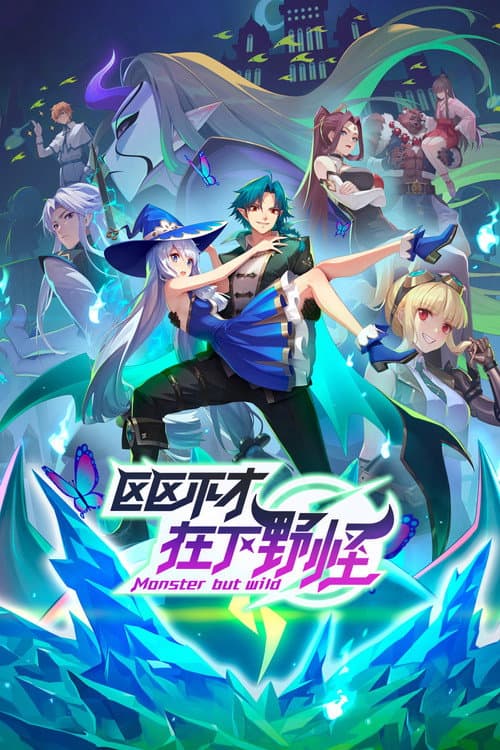 Season 1
