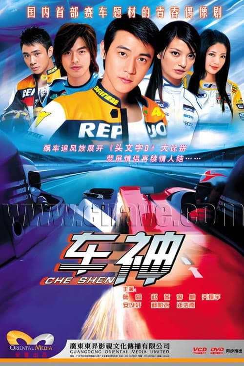 Season 1