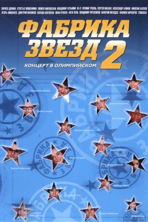 Season 2