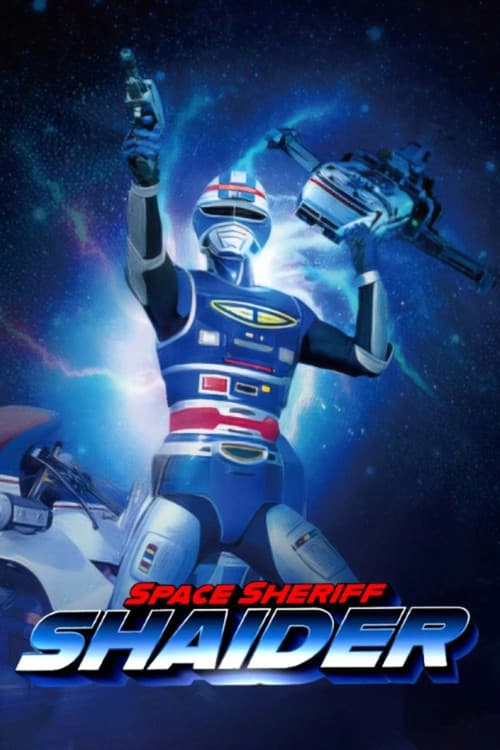 Space Sheriff Shaider: The Movie