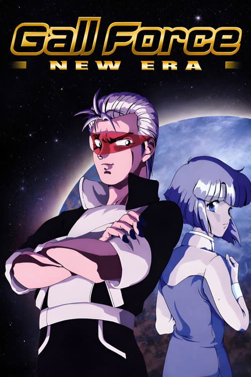 Gall Force: New Era