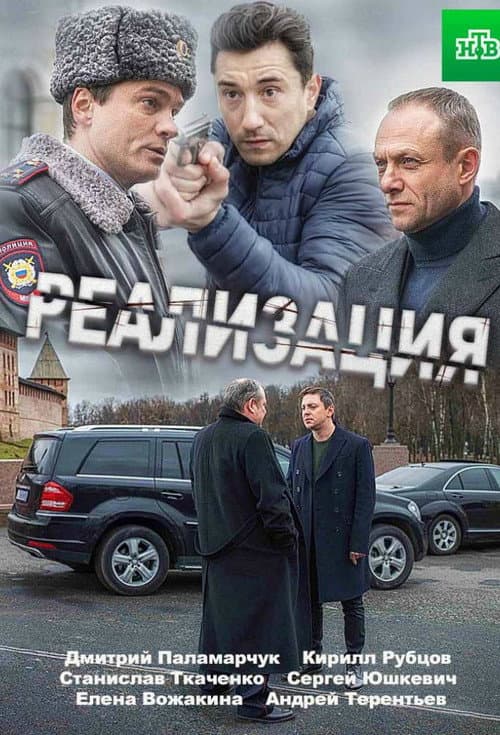 Season 1
