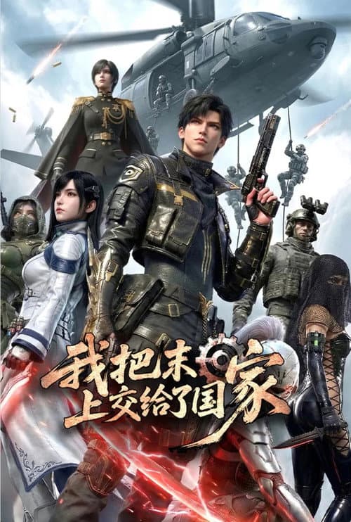 Season 1