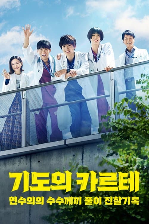 Season 1