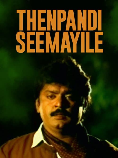 Thenpandi Seemaiyile