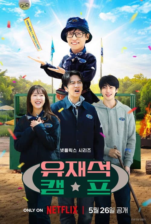 Season 1