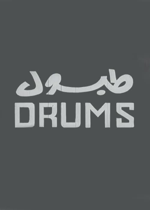 Drums