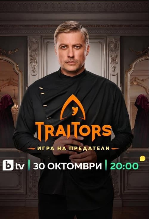 Season 2